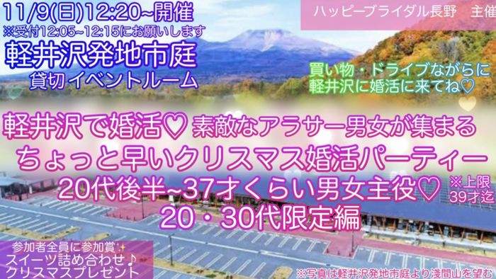 パーティーID:4328676の画像