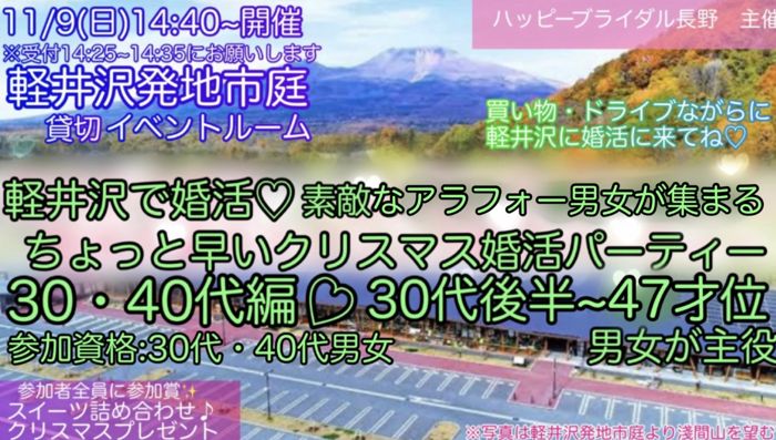 パーティーID:4328677の画像