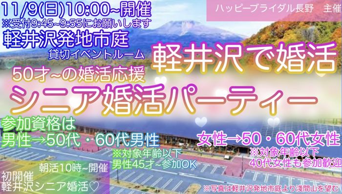 パーティーID:4328678の画像