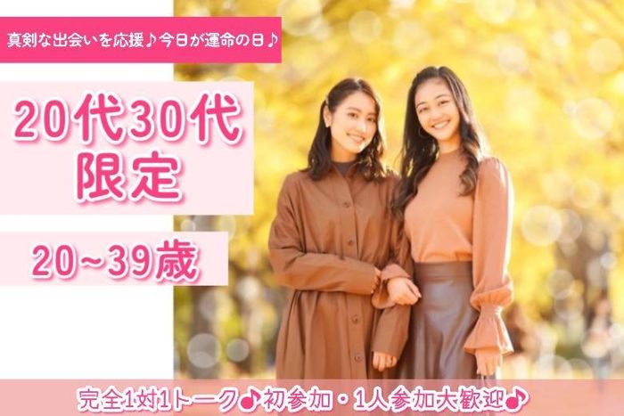 パーティーID:4328685の画像