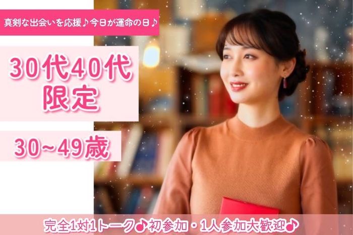 パーティーID:4328707の画像