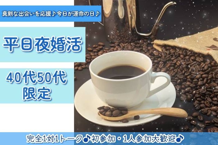 パーティーID:4328908の画像