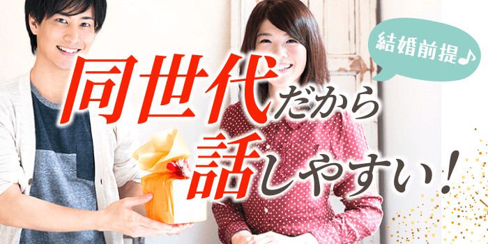 パーティーID:4328912の画像