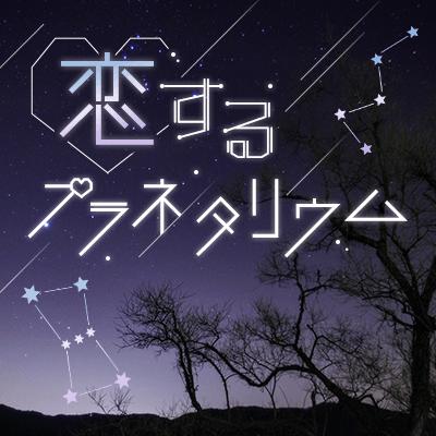 パーティーID:4328943の画像