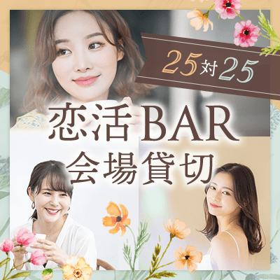 パーティーID:4328946の画像