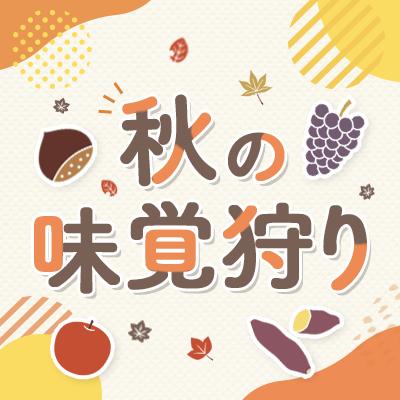 パーティーID:4328948の画像