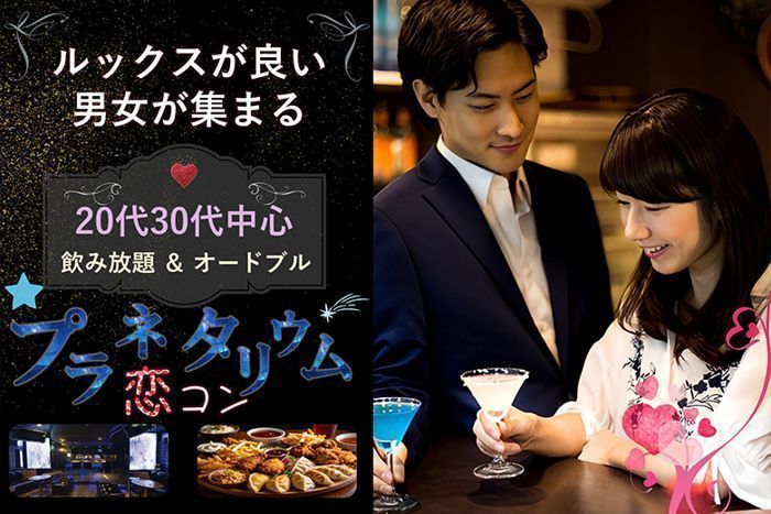 パーティーID:4328974の画像