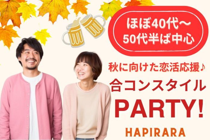 パーティーID:4328976の画像