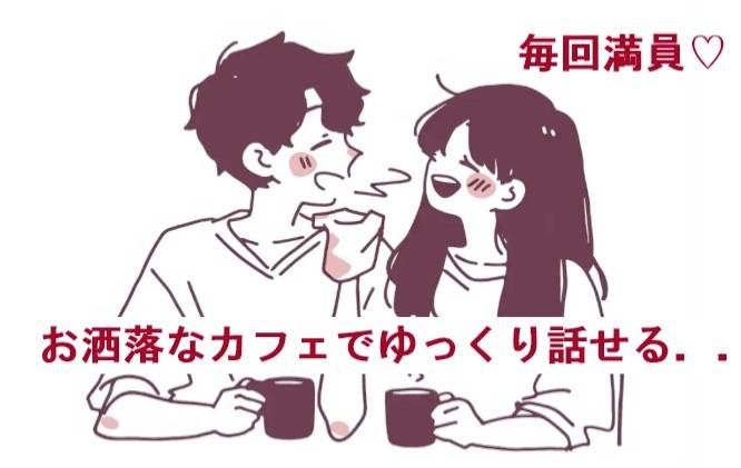 パーティーID:4328991の画像