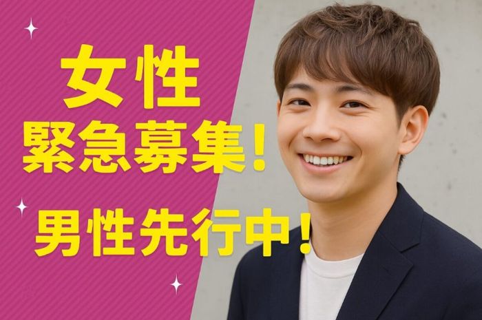 パーティーID:4328991の画像