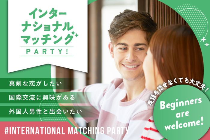 パーティーID:4329194の画像