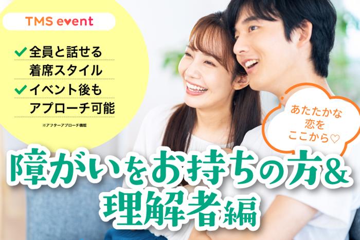 パーティーID:4329245の画像