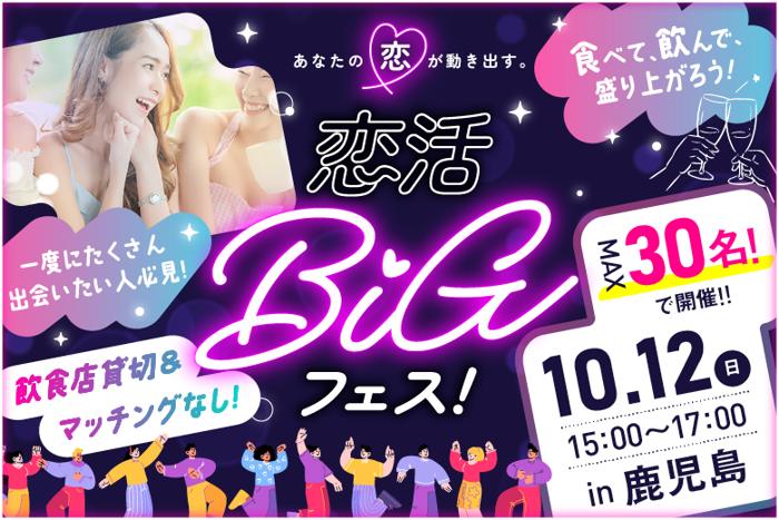 パーティーID:4329283の画像