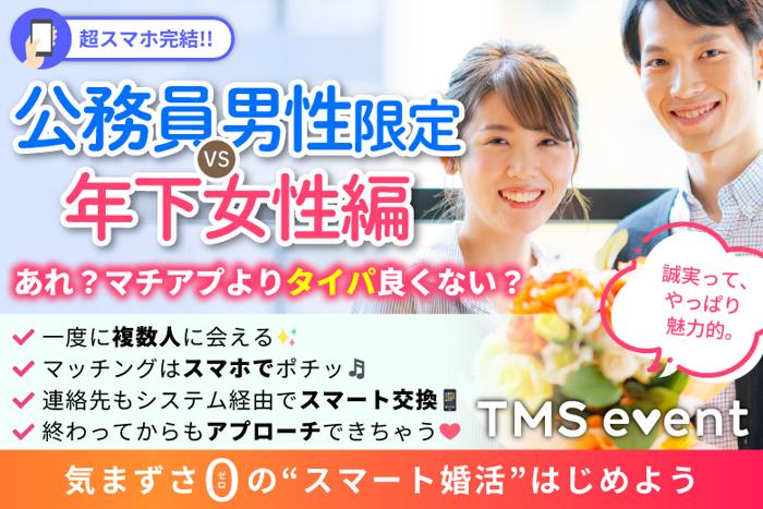 パーティーID:4329304の画像