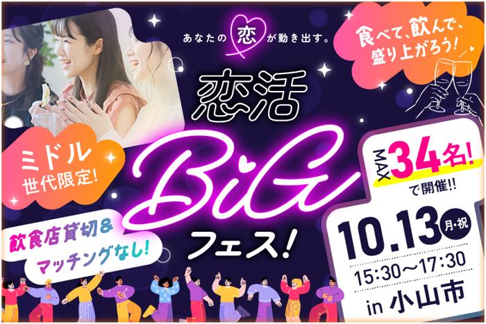 パーティーID:4329360の画像