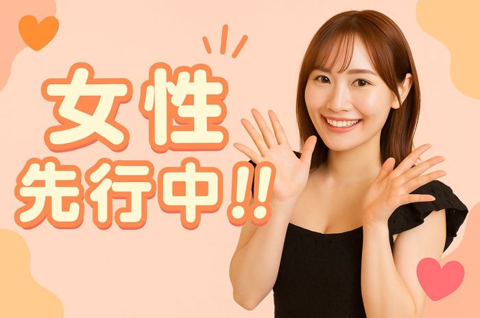 パーティーID:4329362の画像