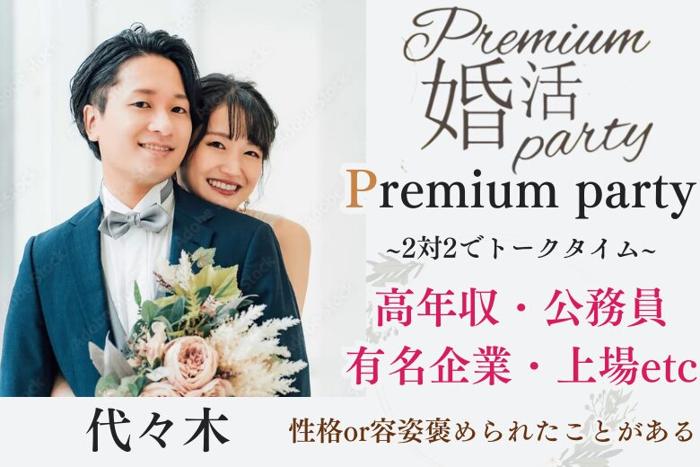 パーティーID:4329363の画像