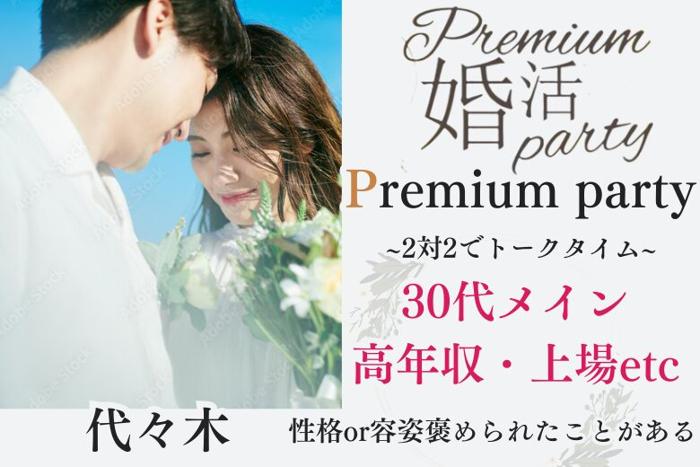 パーティーID:4329364の画像