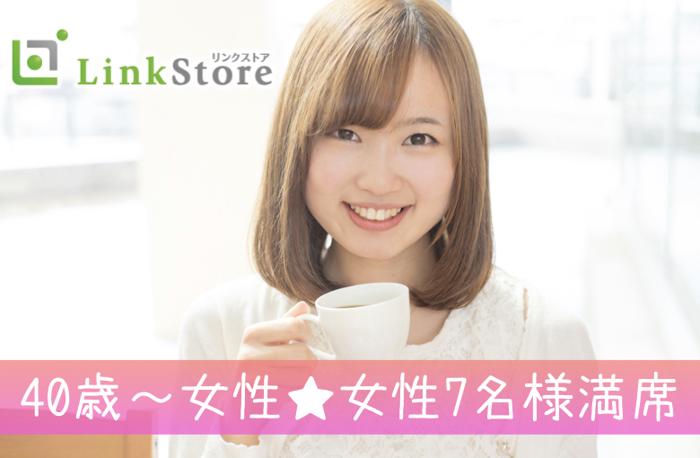 パーティーID:4329365の画像