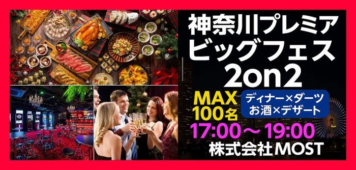 パーティーID:4329513の画像