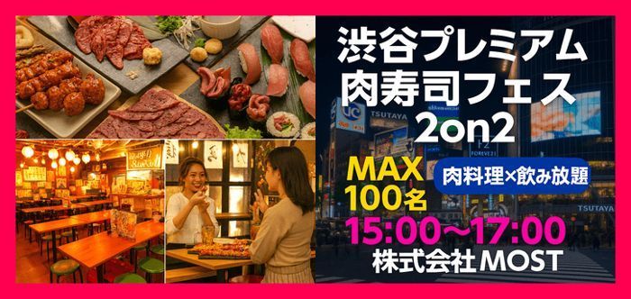 パーティーID:4329527の画像