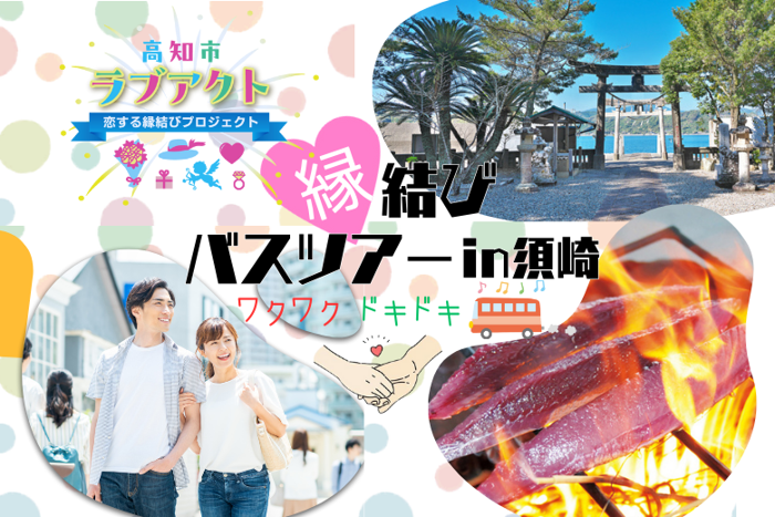 パーティーID:4329528の画像