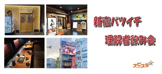 パーティーID:4329529の画像