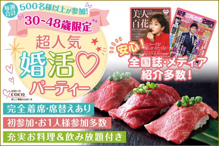パーティーID:4329543の画像
