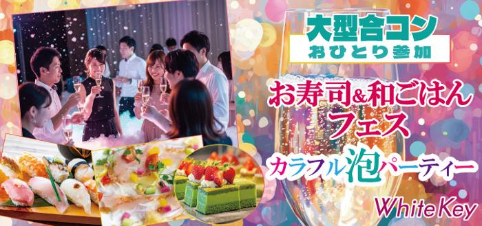 パーティーID:4330227の画像