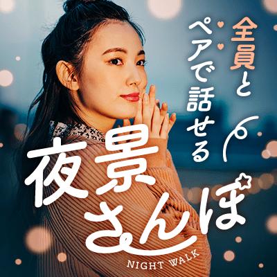 パーティーID:4330275の画像
