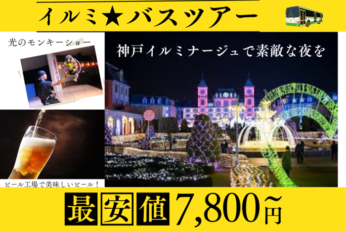 パーティーID:4330293の画像