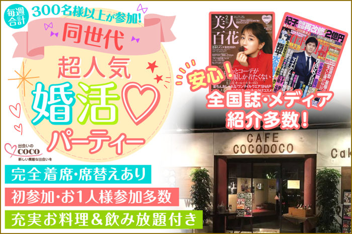 パーティーID:4330314の画像