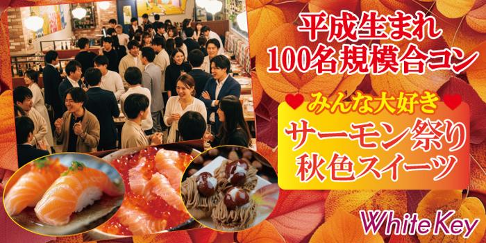 パーティーID:4330425の画像