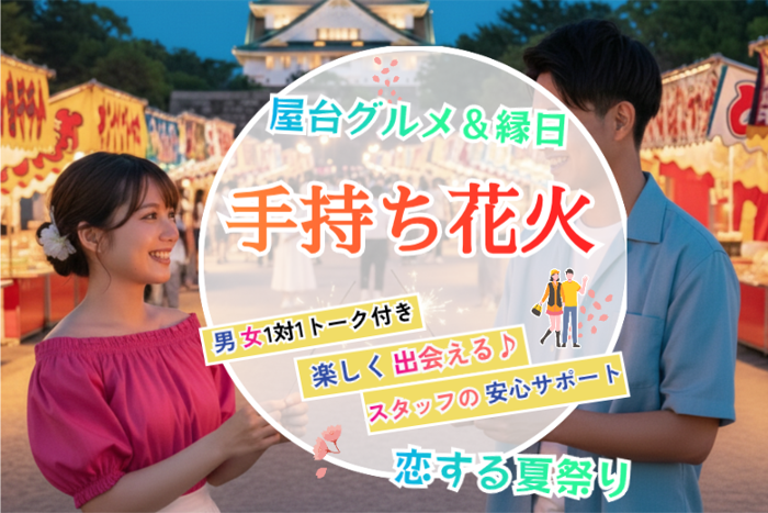 パーティーID:4330475の画像