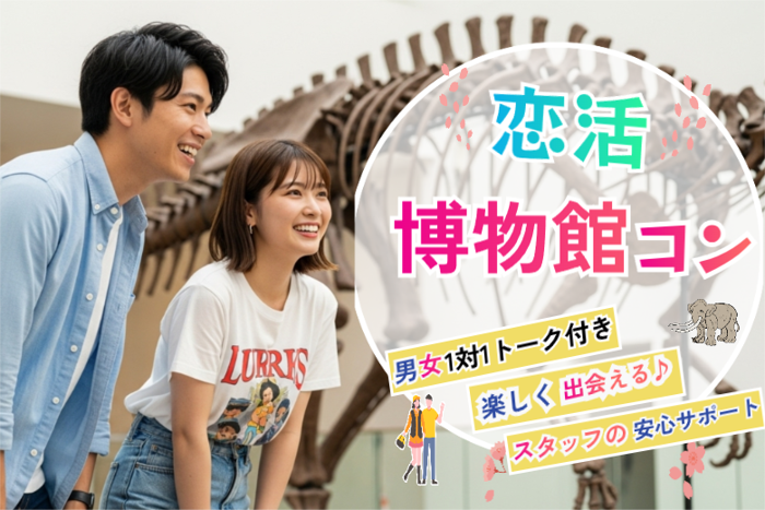 パーティーID:4330484の画像