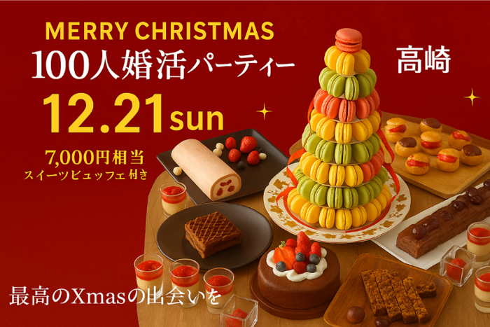 パーティーID:4330578の画像