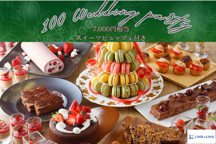 パーティーID:4330578の画像