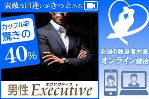 パーティー画像