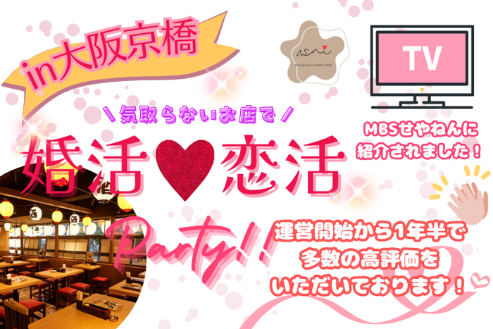 パーティーID:4330623の画像