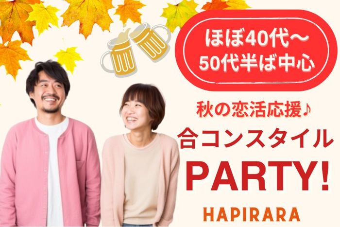 パーティーID:4330686の画像