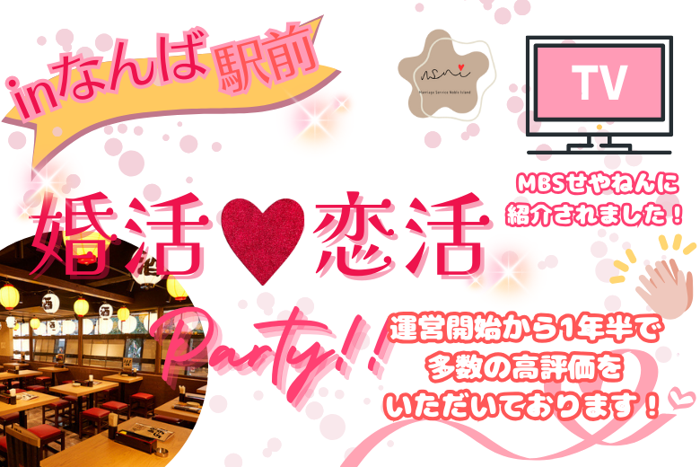 パーティーID:4330691の画像