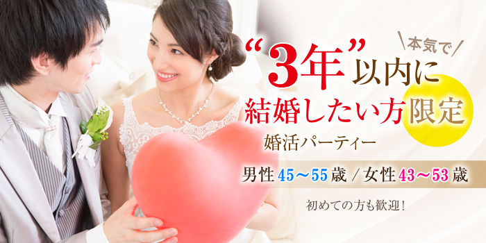 パーティーID:4330744の画像