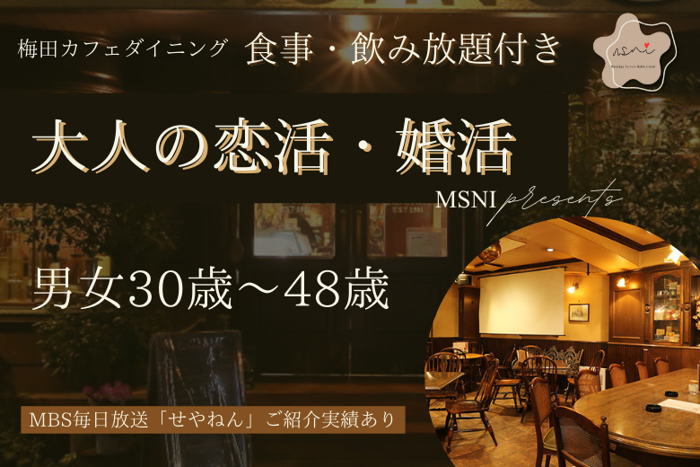 パーティーID:4330749の画像