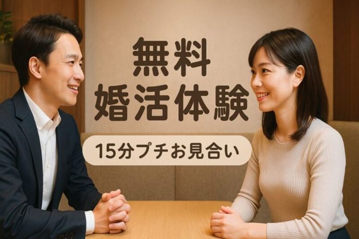 パーティーID:4330752の画像