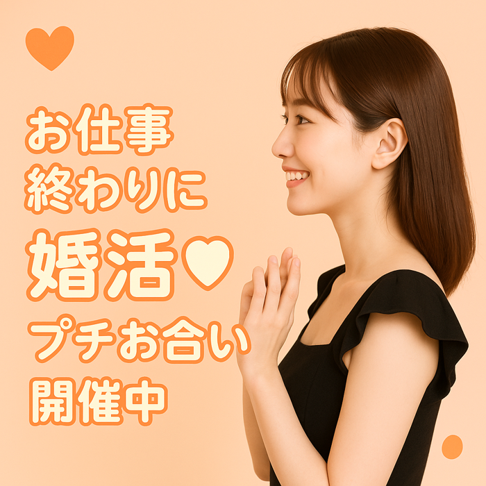 パーティーID:4330752の画像