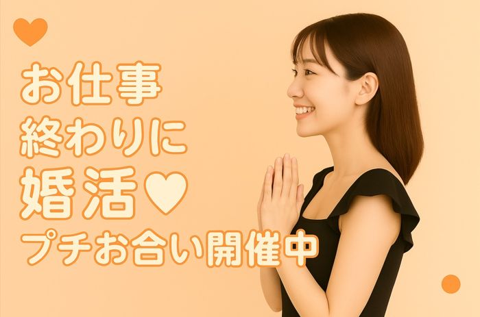 パーティーID:4330752の画像