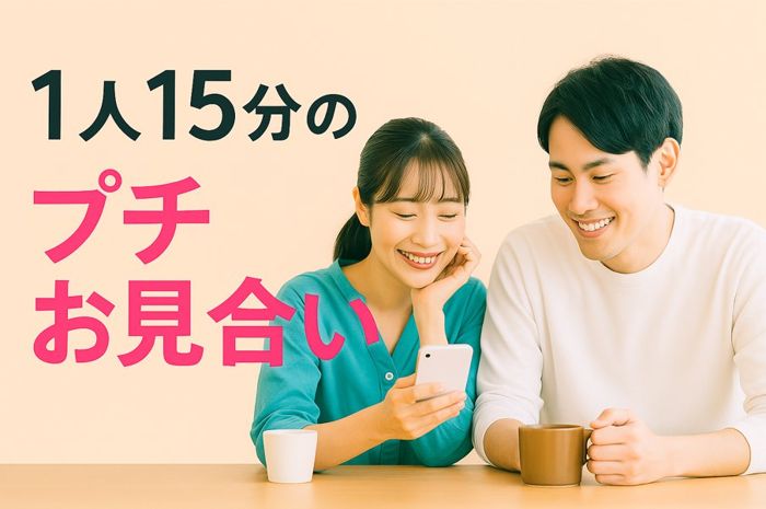 パーティーID:4330753の画像