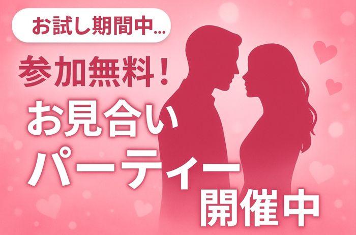 パーティーID:4330781の画像