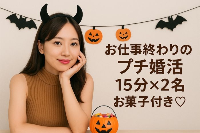 パーティーID:4330801の画像