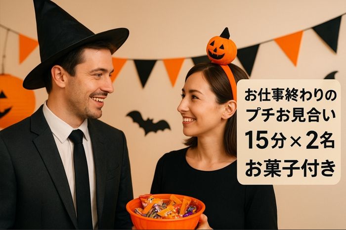 パーティーID:4330802の画像